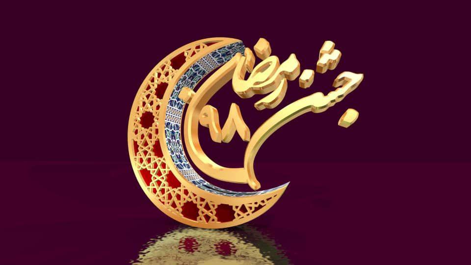 تغییر و تحولات جدید در جشن رمضان ۹۸/اجرای ویژه برنامه شبکه تهران به جواد رضویان رسید