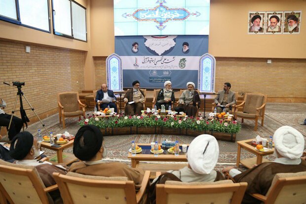 نشست تخصصی اساتید قرآنی با موضوع نقش جامعه قرآنی در تحقق گام دوم