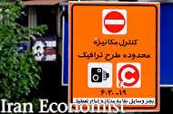 امکان محاسبه آسان عوارض تردد طرح ترافیک توسط شهروندان