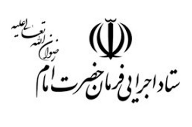 تکذیب نقش ستاد اجرایی فرمان امام (ره) در شرکت توسعه کسب و کار ایرانی (توسکا)
