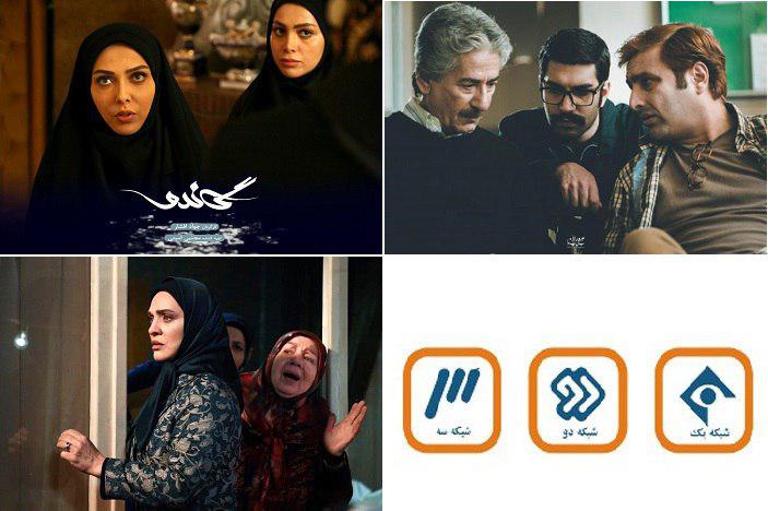 چه سریال‌هایی جایگزین رمضانی‌ها می‌شوند؟