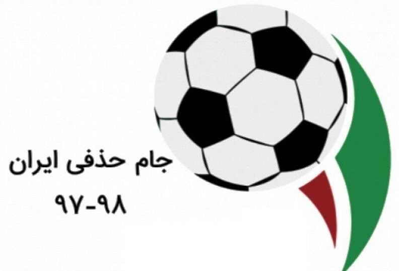 فرمانداری مشهد درخواستی برای میزبانی جام حذفی فوتبال دریافت نکرده است