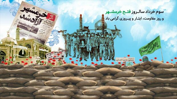 بازدید رایگان موزه دفاع مقدس به مناسبت فرارسیدن سوم خرداد