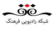 کتاب «راهنمای مشاغل هنر - صنعت پوشاک» در بوته نقد «سیم و زر»