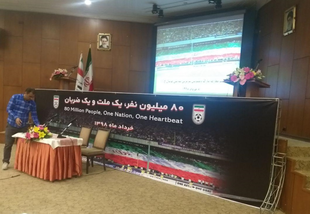 مراسم معارفه مارک ویلموتس سرمربی جدید تیم ملی فوتبال ایران
