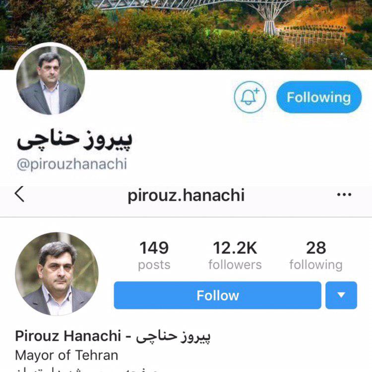 حساب‌های رسمی پیروز حناچی در شبکه‌های اجتماعی اعلام شد