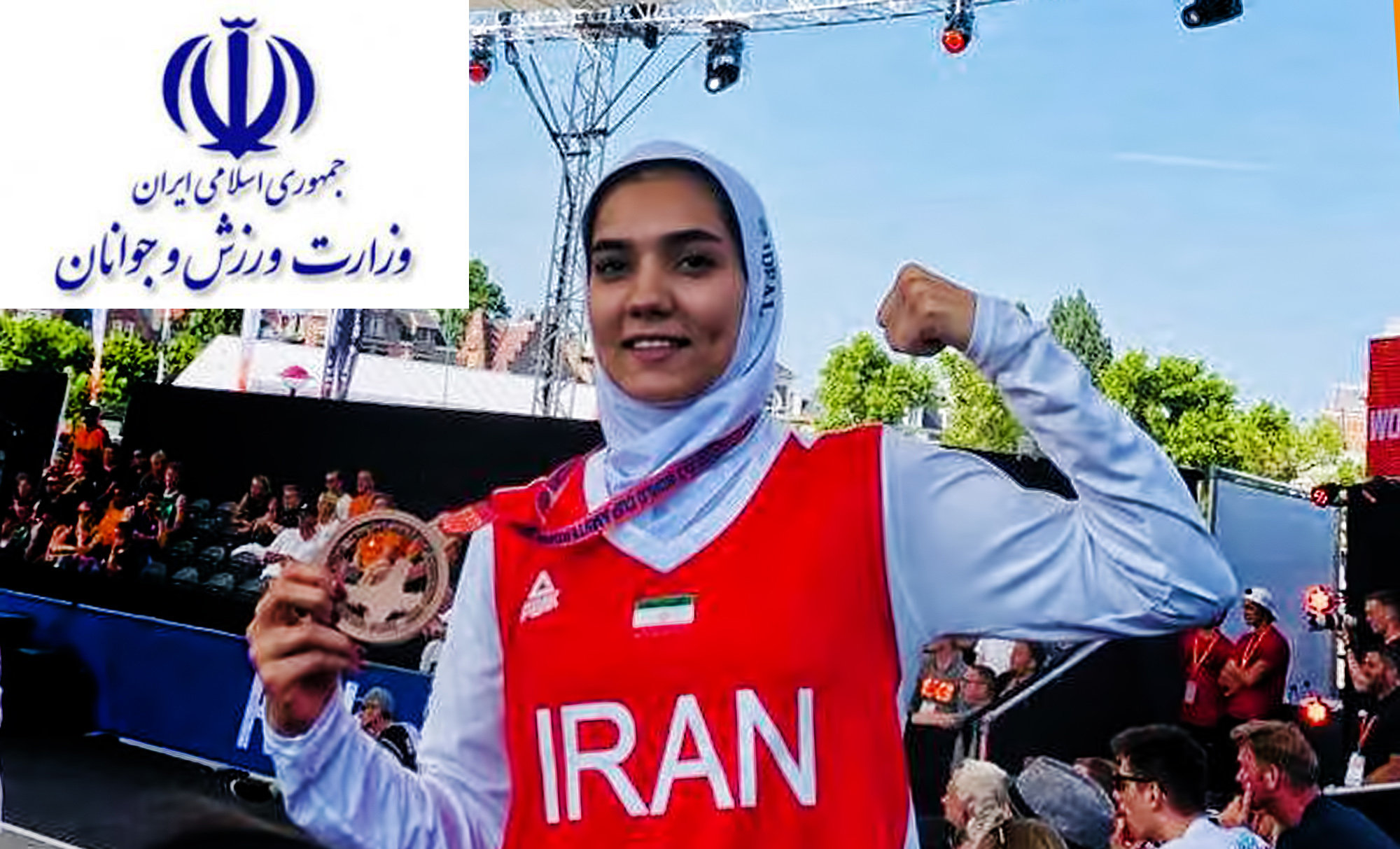 تبریک وزارت ورزش به دختر بسکتبالیست ایران