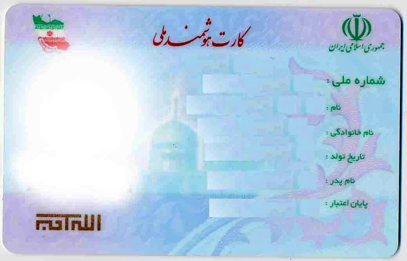 آخرین وضعیت صدور کارت‌های ملی‌ هوشمند