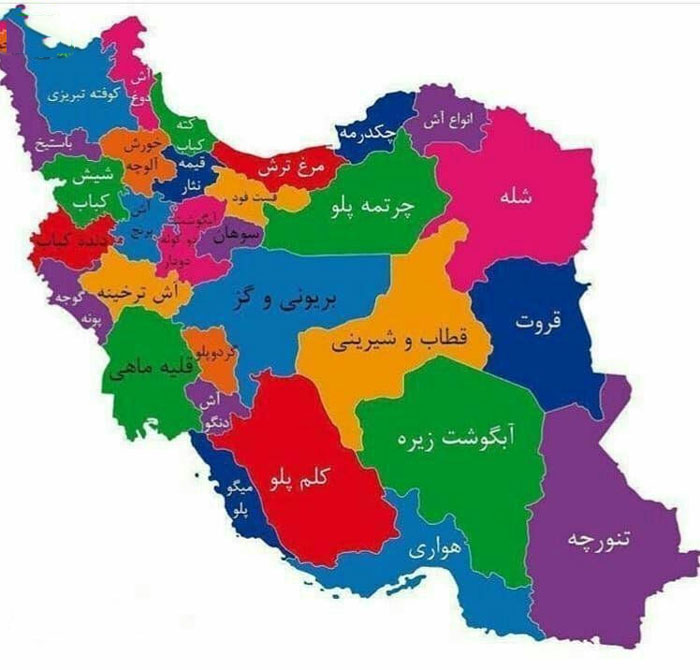 نقشه ایران از دید شکموها
