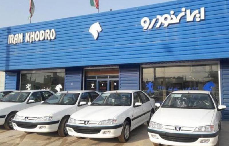 اعلام قیمت 5 محصول  ایران خودرو با اصلاحات جدید (+جزئیات)