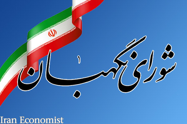 شورای نگهبان تشکیل وزارت میراث فرهنکی گردشگری و صنایع دستی را تایید کرد