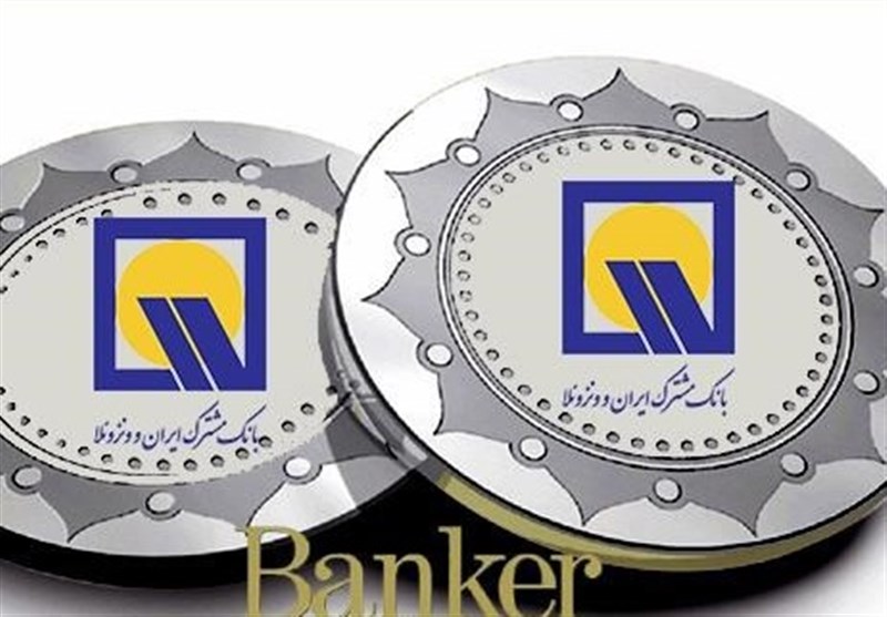 مشارکت بانک ایران و ونزوئلا در تامین مالی تولید واگن