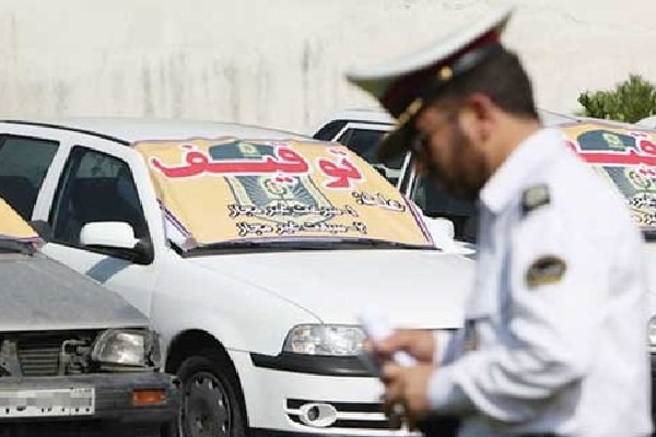 توقف ۱۳۶ خودرو با خلافی بالای یک میلیون تومان در تهران