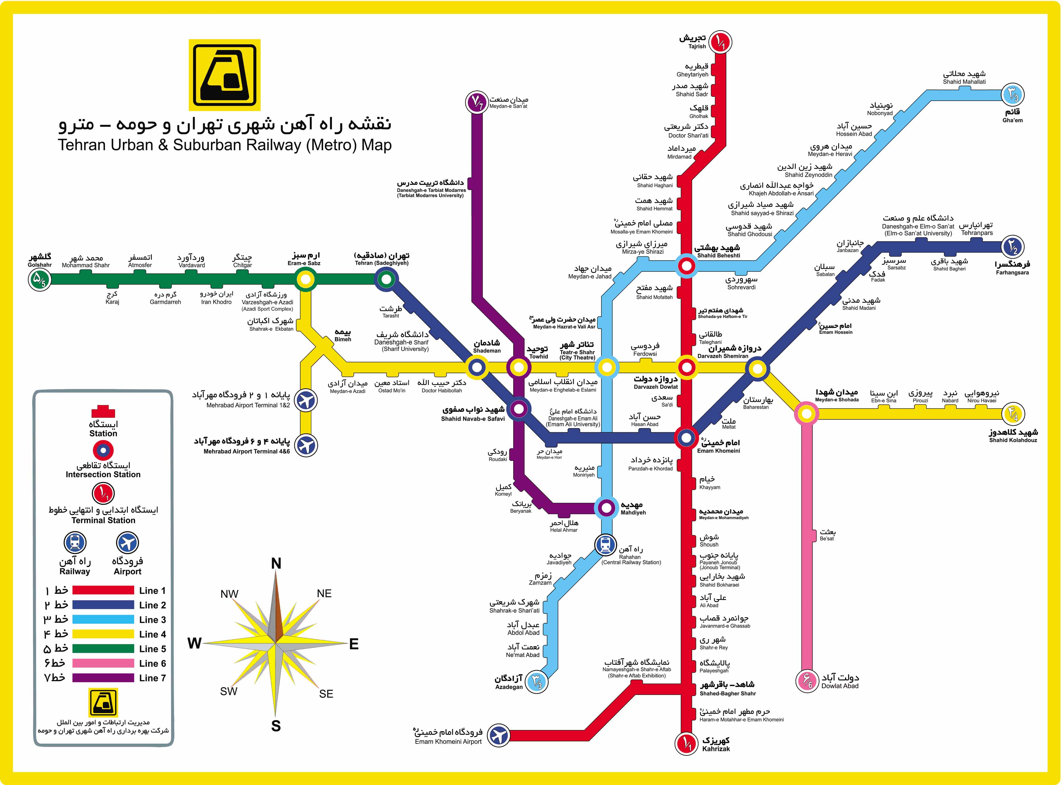 نقشه مترو تهران در سال ۹۸ چگونه است؟