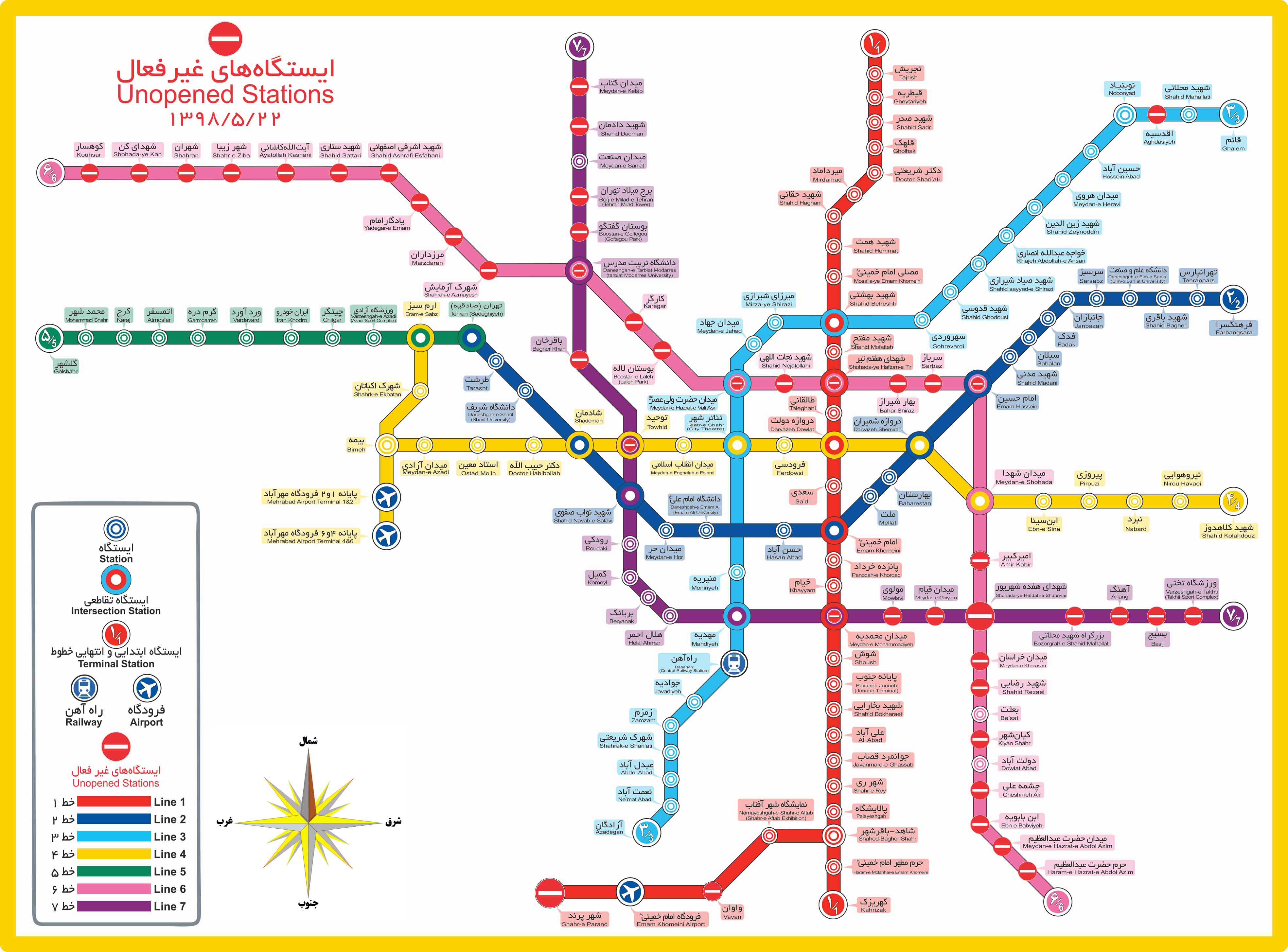 نقشه مترو تهران در سال ۹۸ چگونه است؟