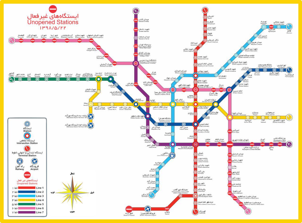 نقشه جدید مترو تهران