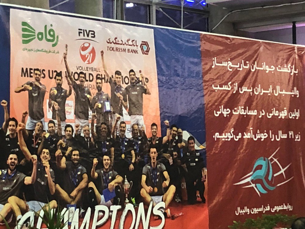 تیم ملی والیبال جوانان به ایران بازگشت