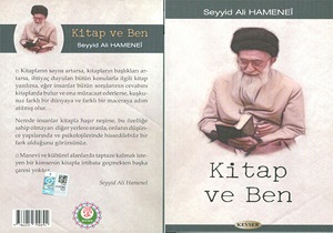 یادداشت‌های رهبری پیرامون کتابخوانی در ترکیه منتشر شد