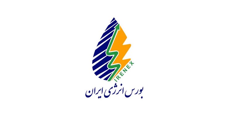 رکورد فروش گاز مایع صادراتی ایران در بورس انرژی شکسته شد