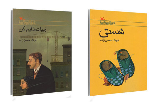فروش حق نشر دو کتاب فرهاد حسن‌زاده به یک ناشر چینی