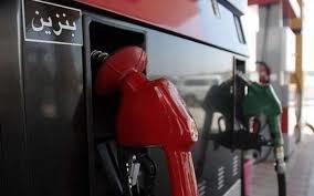 احتمال افزایش 100 تومانی نرخ هر لیتر بنزین/ منتظر تصمیم دولت هستیم/ طبق قانون، کارمزد جایگاه‌داران از سوی مصرف‌کننده باید پرداخت شود