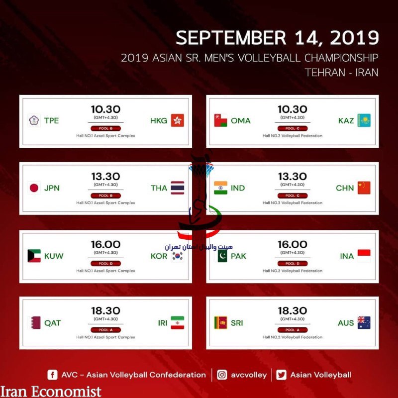 جزئیات و برنامه کامل والیبال قهرمانی آسیا در تهران