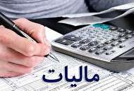 مردم حقدارند از محل هزینه کرد مالیات آگاه شوند