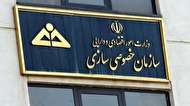 قیمتگذاری و واگذاری سهام باید از طریق بورس صورت گیرد