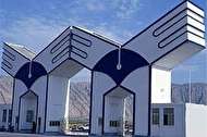 امروز؛ پایان مهلت ثبتنام دوره بدون آزمون کارشناسی پیوسته