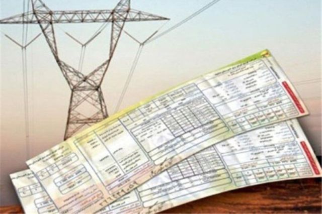 حذف قبوض کاغذی برق در 12 استان