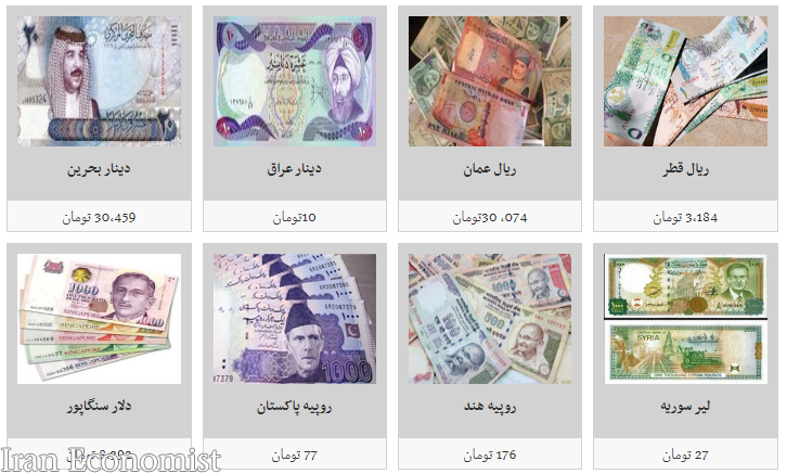جزئیات نرخ ارز در ۹۸/۷/۱۸/ ۱۰۰ دینار عراق به قیمت یک هزار و ۵۰۰ تومان