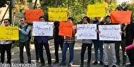 تجمع دانشجویان همزمان با سخنرانی روحانی در دانشگاه تهران