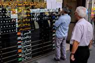 خریداران سکه و دلار باز هم ضرر کردند