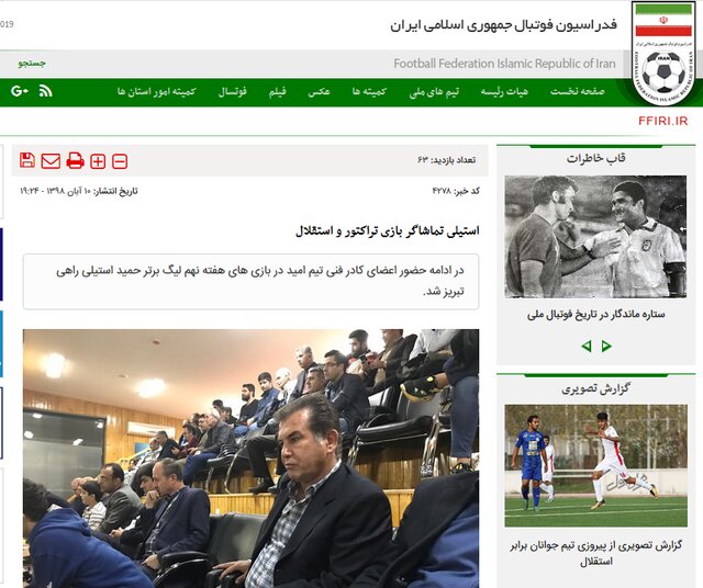 جای خالی ویلموتس قبل از بازی مرگ و زندگی جای خالی ویلموتس قبل از بازی مرگ و زندگی