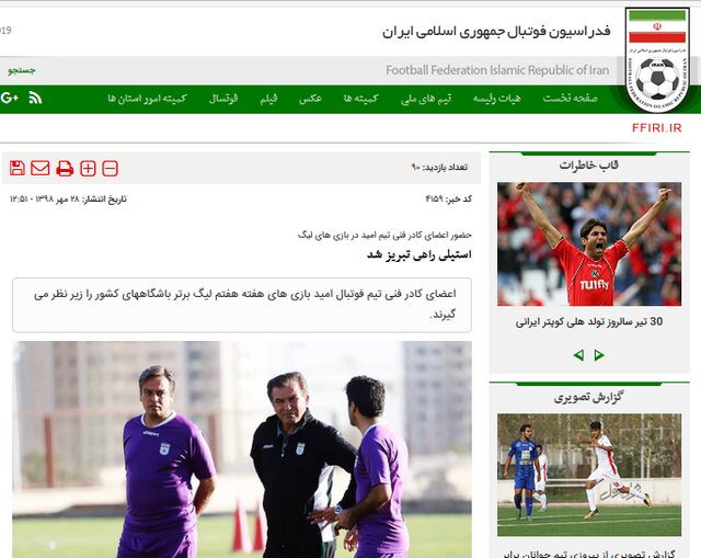 جای خالی ویلموتس قبل از بازی مرگ و زندگی جای خالی ویلموتس قبل از بازی مرگ و زندگی