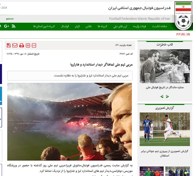 جای خالی ویلموتس قبل از بازی مرگ و زندگی جای خالی ویلموتس قبل از بازی مرگ و زندگی