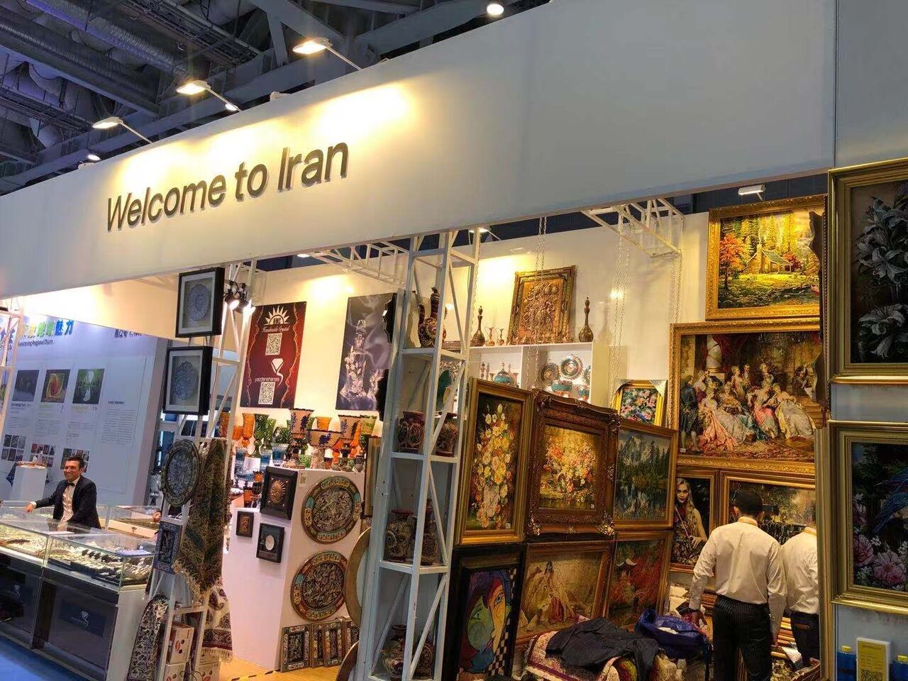 نمایشگاه بین المللی واردات چین با حضور ایران آغاز شد