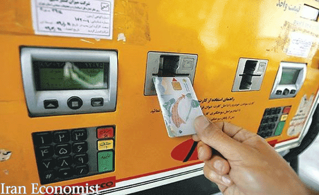 مراکز تغییر رمز کارت سوخت در کلانشهرها