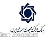 فروش اوراق گواهی سپرده یک ساله