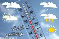 ورود سامانه جدید بارشی از دوشنبه