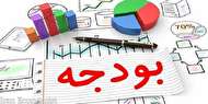 بررسی سند دخل و خرج سال 99 کشور در مجلس