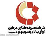 ارزش ۱۹۰ هزار میلیارد ریالی صندوق های قابل معامله