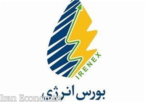 عرضه انواع فرآورده هیدروکربوری در بورس انرژی ایران