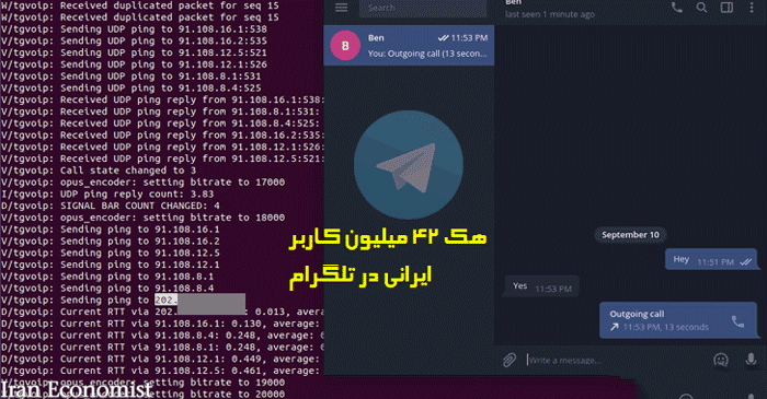 اطلاعات هک شده 42 میلیون ایرانی در بازار سیاه