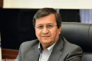 بانک مرکزی برای اجرای عملیات بازار باز آماده است