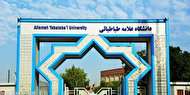حذف دروس و ترم در نیم سال دوم تحصیلی تابع قوانین آموزشی است