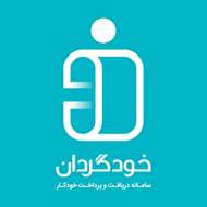 استقبال مشتریان از دستگاه های خودگردان بانک ملی ایران