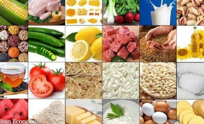 تغییرات قیمت کالاهای خوراکی در آخرین ماه پاییز