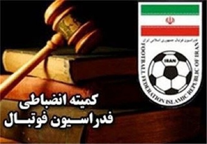 واکنش فدراسیون فوتبال به حضور فرد خبرساز در تمرین استقلال