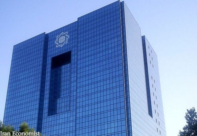 بانک مرکزی اختصاص اتاق به نماینده صندوق بین‌المللی پول را تکذیب کرد